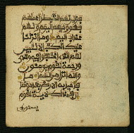 W.853.I, fol. 417b