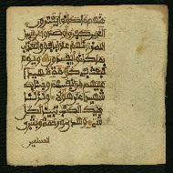 W.853.I, fol. 422b