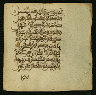 W.853.I, fol. 424b