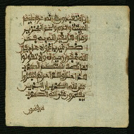 W.853.I, fol. 427b