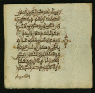 W.853.I, fol. 431b