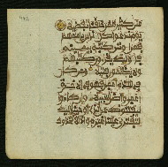 W.853.I, fol. 442a