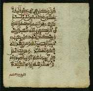 W.853.I, fol. 445b