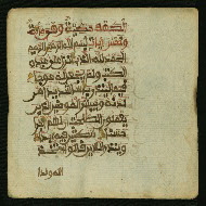 W.853.I, fol. 448b