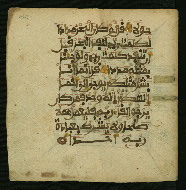W.853.I, fol. 467a