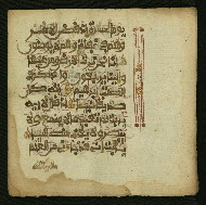 W.853.II, fol. 7b