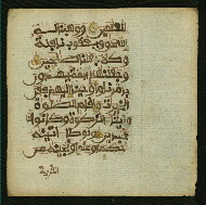 W.853.II, fol. 40b
