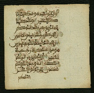 W.853.II, fol. 45b