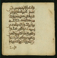 W.853.II, fol. 49b