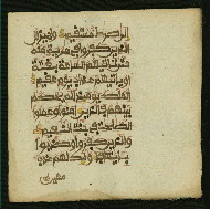 W.853.II, fol. 57b