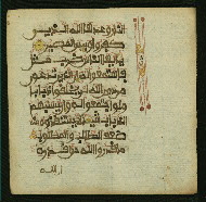 W.853.II, fol. 60b
