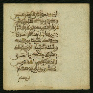 W.853.II, fol. 96b