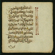 W.853.II, fol. 109b
