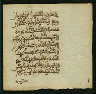 W.853.II, fol. 112b