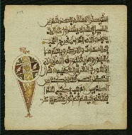 W.853.II, fol. 123a