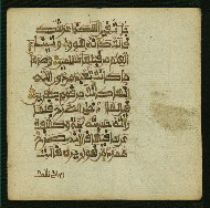 W.853.II, fol. 125b