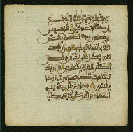 W.853.II, fol. 130a