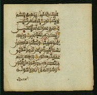 W.853.II, fol. 145b