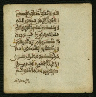 W.853.II, fol. 152b