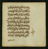 W.853.II, fol. 155b