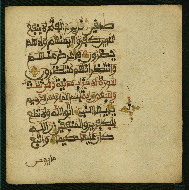 W.853.II, fol. 181b