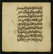 W.853.II, fol. 200a