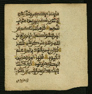 W.853.II, fol. 205b