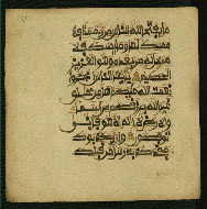 W.853.II, fol. 207a