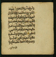 W.853.II, fol. 207b