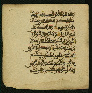 W.853.II, fol. 210a