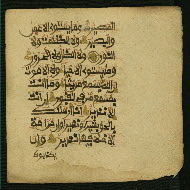 W.853.II, fol. 210b