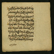 W.853.II, fol. 214b