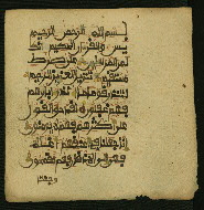 W.853.II, fol. 215b