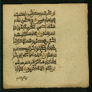 W.853.II, fol. 216b