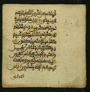 W.853.II, fol. 218b