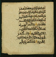 W.853.II, fol. 219a