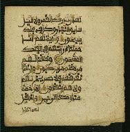 W.853.II, fol. 219b