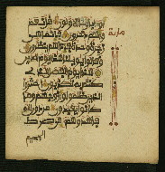 W.853.II, fol. 225b