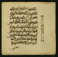 W.853.II, fol. 229b