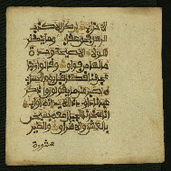 W.853.II, fol. 237b
