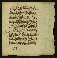 W.853.II, fol. 238b
