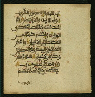 W.853.II, fol. 241b