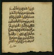 W.853.II, fol. 242b