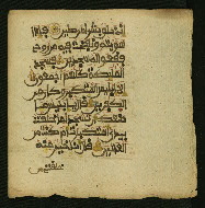 W.853.II, fol. 243b
