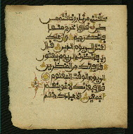 W.853.II, fol. 244a
