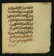W.853.II, fol. 244b