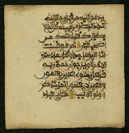 W.853.II, fol. 246b