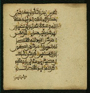 W.853.II, fol. 247b