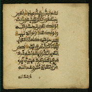 W.853.II, fol. 248b