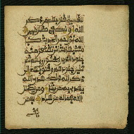 W.853.II, fol. 249b